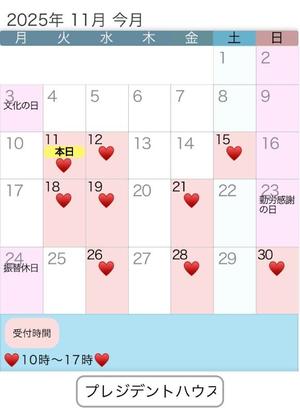 湧井ゆかりの写メ日記｜プレジデントハウス 吉原大衆店ソープ