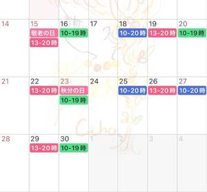 大島未聖の写メ日記｜プレジデントハウス 吉原大衆店ソープ