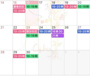 大島未聖の写メ日記｜プレジデントハウス 吉原大衆店ソープ