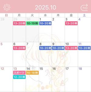 大島未聖の写メ日記｜プレジデントハウス 吉原大衆店ソープ