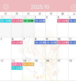 大島未聖の写メ日記｜プレジデントハウス 吉原大衆店ソープ