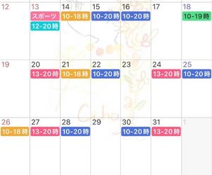 大島未聖の写メ日記｜プレジデントハウス 吉原大衆店ソープ