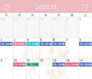 大島未聖の写メ日記｜プレジデントハウス 吉原大衆店ソープ