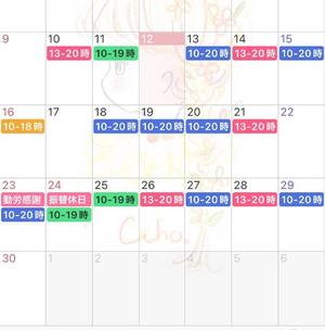 大島未聖の写メ日記｜プレジデントハウス 吉原大衆店ソープ