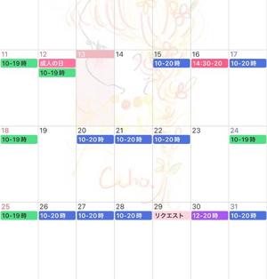 大島未聖の写メ日記｜プレジデントハウス 吉原大衆店ソープ