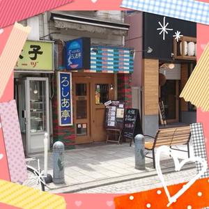 水川星名の写メ日記｜プレジデントハウス 吉原大衆店ソープ