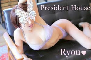 富永りょうの写メ日記｜プレジデントハウス 吉原大衆店ソープ
