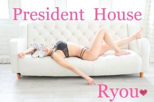 富永りょうの写メ日記｜プレジデントハウス 吉原大衆店ソープ