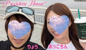 富永りょうの写メ日記｜プレジデントハウス 吉原大衆店ソープ