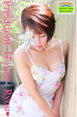 富永りょうの写メ日記｜プレジデントハウス 吉原大衆店ソープ