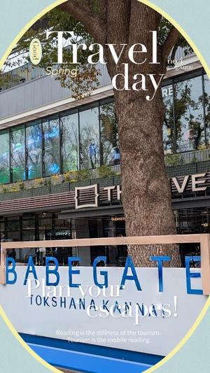 富永りょうの写メ日記｜プレジデントハウス 吉原大衆店ソープ