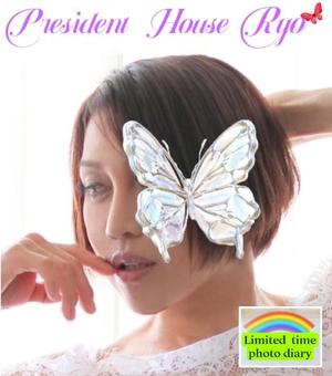 富永りょうの写メ日記｜プレジデントハウス 吉原大衆店ソープ