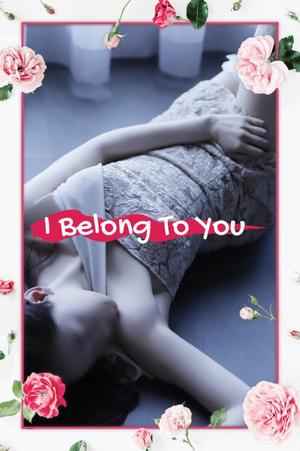 渡瀬琴音の写メ日記｜プレジデントハウス 吉原大衆店ソープ