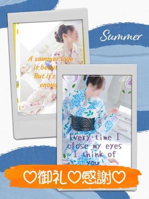 渡瀬琴音の写メ日記｜プレジデントハウス 吉原大衆店ソープ