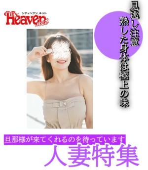 渡瀬琴音の写メ日記｜プレジデントハウス 吉原大衆店ソープ