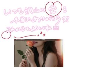 渡瀬琴音の写メ日記｜プレジデントハウス 吉原大衆店ソープ