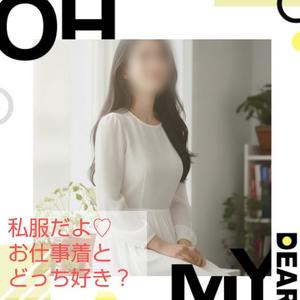 渡瀬琴音の写メ日記｜プレジデントハウス 吉原大衆店ソープ