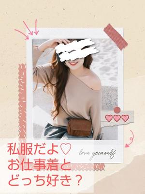 渡瀬琴音の写メ日記｜プレジデントハウス 吉原大衆店ソープ