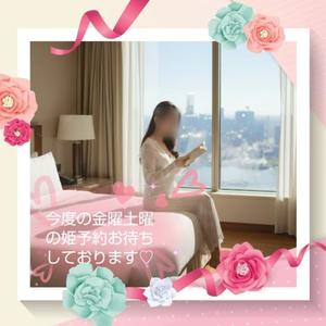 渡瀬琴音の写メ日記｜プレジデントハウス 吉原大衆店ソープ