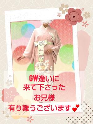 渡瀬琴音の写メ日記｜プレジデントハウス 吉原大衆店ソープ