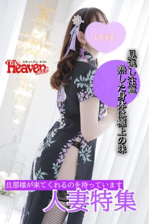 渡瀬琴音の写メ日記|プレジデントハウス 吉原大衆店ソープ