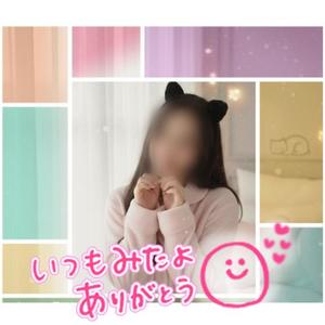 渡瀬琴音の写メ日記｜プレジデントハウス 吉原大衆店ソープ