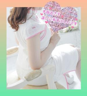 渡瀬琴音の写メ日記｜プレジデントハウス 吉原大衆店ソープ
