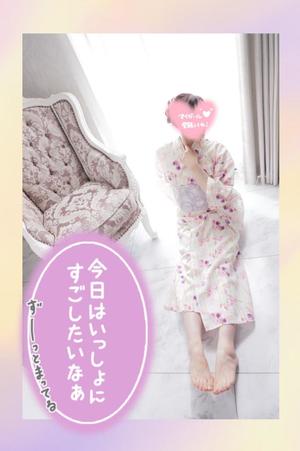 渡瀬琴音の写メ日記｜プレジデントハウス 吉原大衆店ソープ