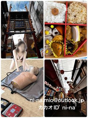 新名美緒の写メ日記｜プレジデントハウス 吉原大衆店ソープ