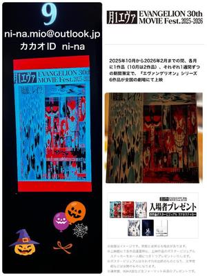 新名美緒の写メ日記｜プレジデントハウス 吉原大衆店ソープ