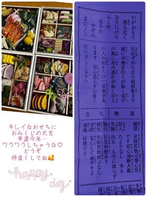 新名美緒の写メ日記｜プレジデントハウス 吉原大衆店ソープ