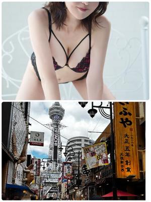 新名美緒の写メ日記｜プレジデントハウス 吉原大衆店ソープ