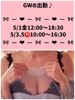 新名美緒の写メ日記｜プレジデントハウス 吉原大衆店ソープ