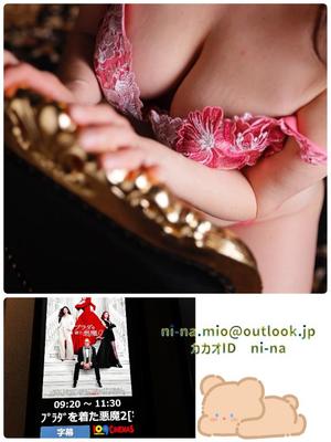 新名美緒の写メ日記｜プレジデントハウス 吉原大衆店ソープ