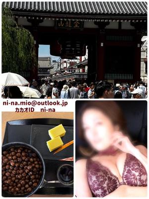 新名美緒の写メ日記｜プレジデントハウス 吉原大衆店ソープ