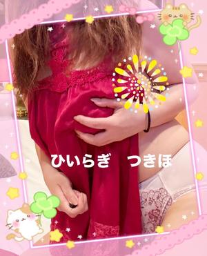 柊 月帆の写メ日記｜プレジデントハウス 吉原大衆店ソープ