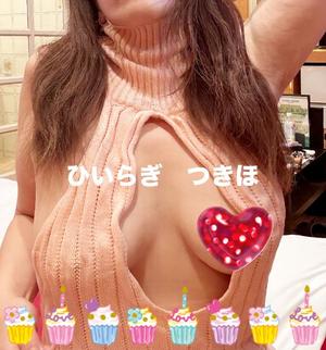 柊 月帆の写メ日記｜プレジデントハウス 吉原大衆店ソープ