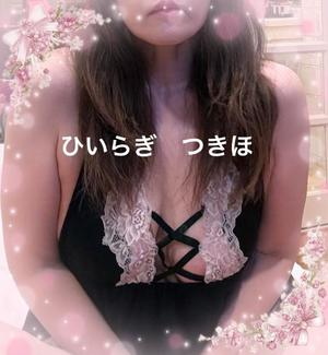 柊 月帆の写メ日記｜プレジデントハウス 吉原大衆店ソープ