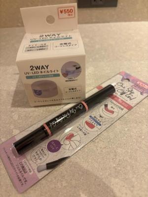 柊 月帆の写メ日記｜プレジデントハウス 吉原大衆店ソープ