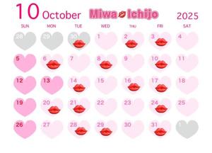 一条美和の写メ日記｜プレジデントハウス 吉原大衆店ソープ