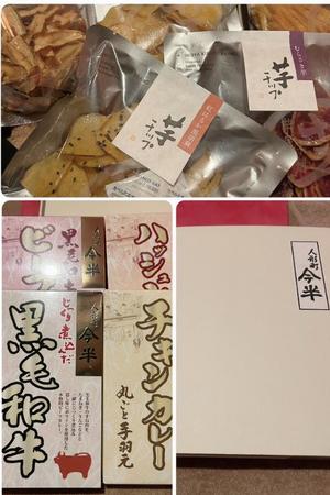 西崎しのの写メ日記｜プレジデントハウス 吉原大衆店ソープ