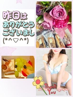 黒木愛梨の写メ日記｜プレジデントハウス 吉原大衆店ソープ