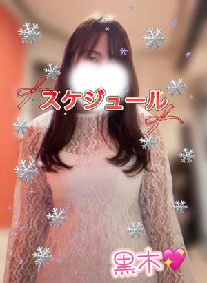 黒木愛梨の写メ日記｜プレジデントハウス 吉原大衆店ソープ