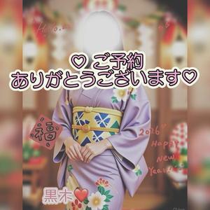 黒木愛梨の写メ日記｜プレジデントハウス 吉原大衆店ソープ