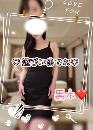 黒木愛梨の写メ日記｜プレジデントハウス 吉原大衆店ソープ