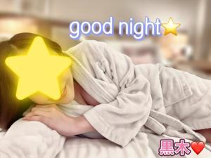 黒木愛梨の写メ日記｜プレジデントハウス 吉原大衆店ソープ