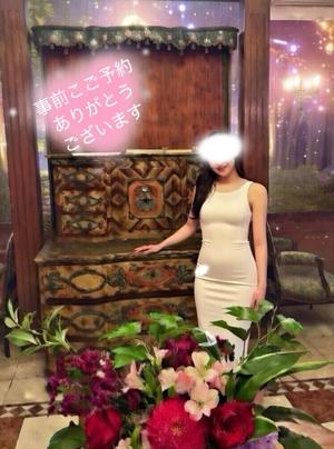黒木愛梨の写メ日記｜プレジデントハウス 吉原大衆店ソープ