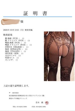 竹内ケイの写メ日記｜プレジデントハウス 吉原大衆店ソープ