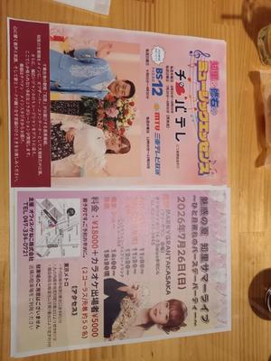 吉原未知留の写メ日記｜プレジデントハウス 吉原大衆店ソープ