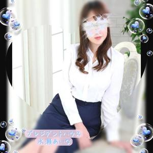 水瀬あいなの写メ日記｜プレジデントハウス 吉原大衆店ソープ